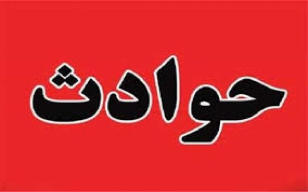 قتل زن تهرانی با ضربات چاقو