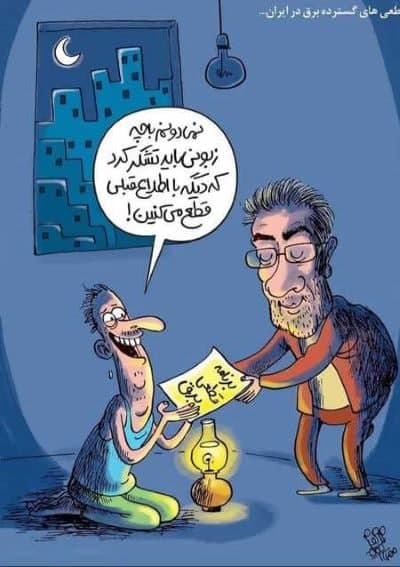 چوب ناترازی برق بر سر مشترکان ایرانی!