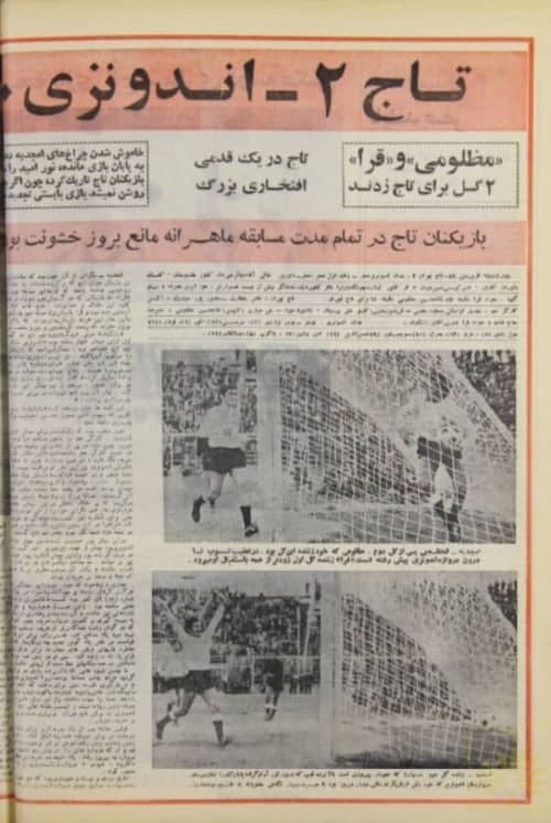 استقلال امروز به فینال آسیا رفت!/عکس استقلال امروز به فینال آسیا رفت!/عکس