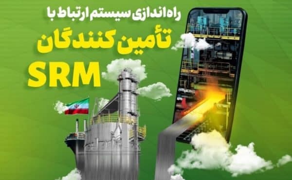 شرکت فولاد اكسين خوزستان فراخوان داد شرکت فولاد اكسين خوزستان فراخوان داد