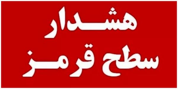 گرد و خاک در عراق، تعطیلی در خوزستان! گرد و خاک در عراق، تعطیلی در خوزستان!