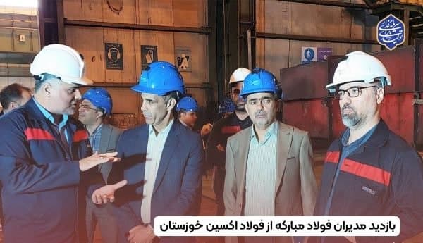 گامی در هم‌افزایی و تولید فرآورده های راهبردی فولادی