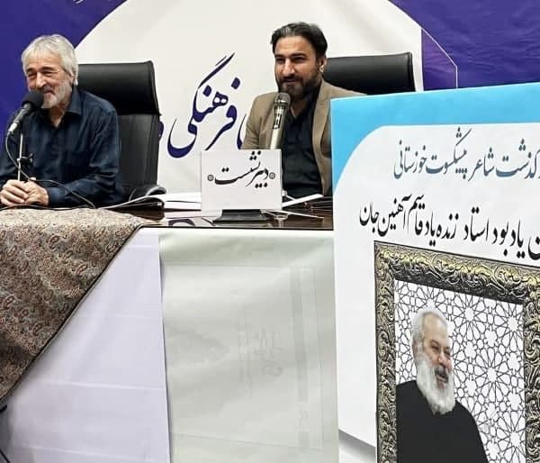 «قاسم آهنین جان» در «کهکشان نارنج» «قاسم آهنین جان» در «کهکشان نارنج»