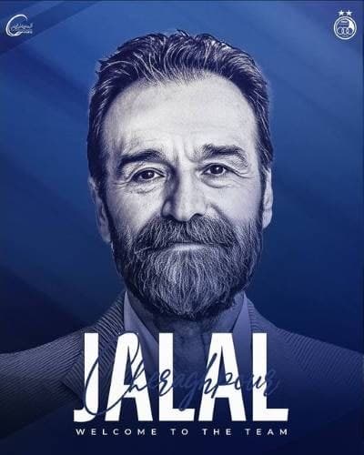 چراغپور مربی استقلال شد چراغپور مربی استقلال شد