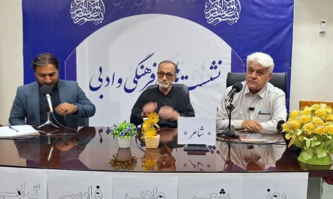 هرمز علیپور: «محمود» به گردن شعر ایران حق دارد/نائل: تا به همدیگر عشق نورزیم به جایی نمی رسیم هرمز علیپور: «محمود» به گردن شعر ایران حق دارد/نائل: تا به همدیگر عشق نورزیم به جایی نمی رسیم