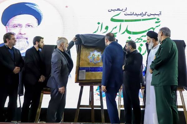 نگارین میهمان امام رضا (ع) رونمایی شد