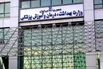پیشنهادهای نظام سلامت در انتخاب وزیر بهداشت پیشنهادهای نظام سلامت در انتخاب وزیر بهداشت