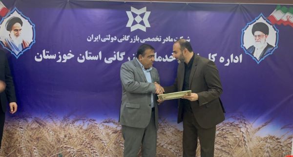 یک ادارهکل در خوزستان لوح سپاس زیست محیطی گرفت یک ادارهکل در خوزستان لوح سپاس زیست محیطی گرفت