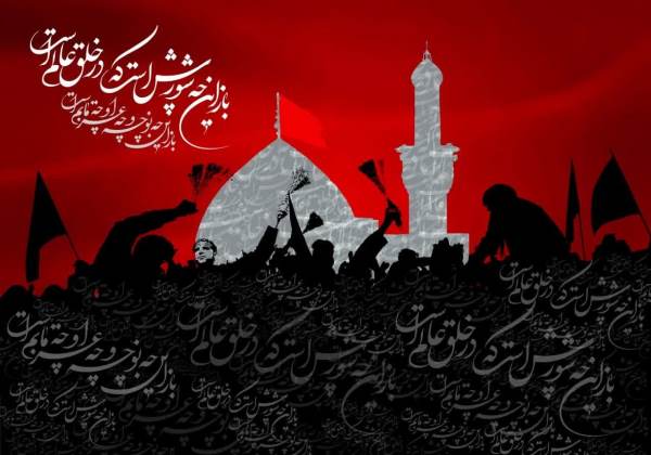 آیین های عزاداری هیات عشاق اهل البیت(ع) شهید بهنام محمدی آیین های عزاداری هیات عشاق اهل البیت(ع) شهید بهنام محمدی