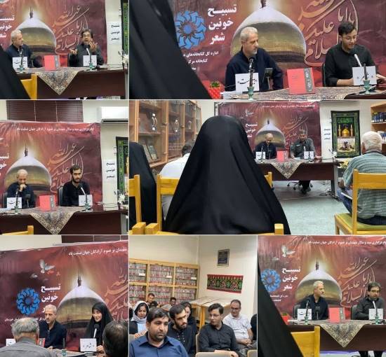 برگزاری سوگواره تسبیح خونین شعر در اهواز برگزاری سوگواره