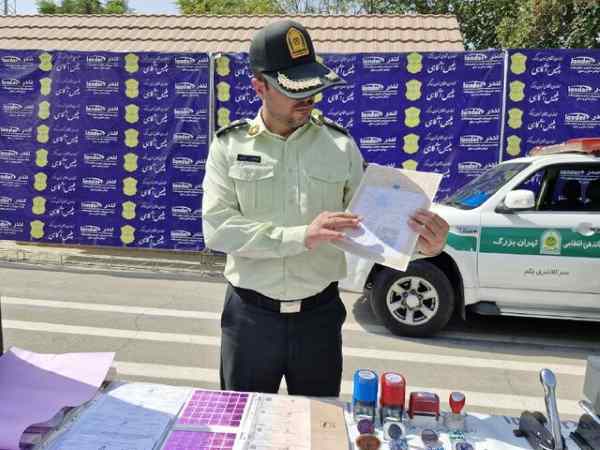 مستاجرهای کلاهبردار در تهران بازداشت شدند مستاجرهای کلاهبردار در تهران بازداشت شدند