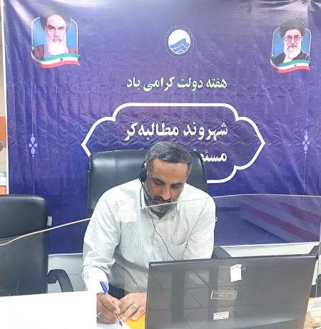 ارتباط برخط معاون شرکت آبفا اهواز با شهروندان
