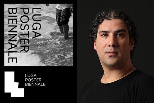 پوستر حصیرآباد 