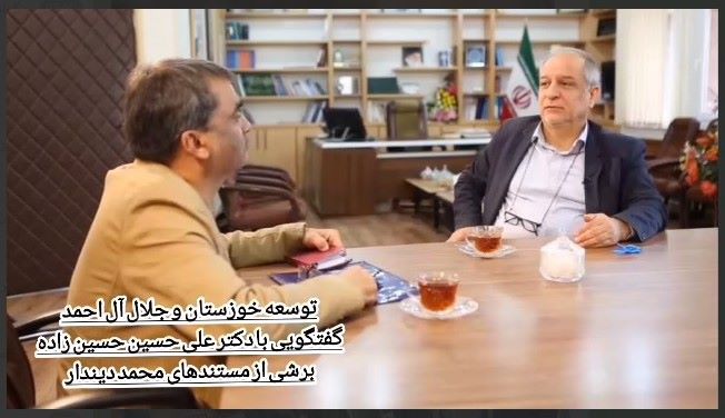 دیدگاه های دکتر 