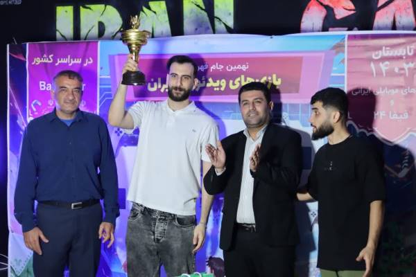 بازی های ویدیویی خوزستان برترین ها را شناخت