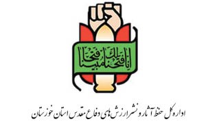 فرهنگ دفاع مقدس مکتب بدون مرز است