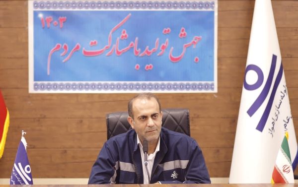 پیام مدیرعامل لوله سازی اهواز در آغاز هفته دفاع مقدس پیام مدیرعامل لوله سازی اهواز در آغاز هفته دفاع مقدس