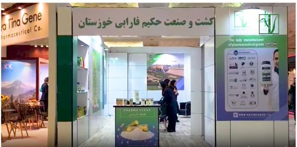 خیال ۱۳۰ شرکت دارویی کشور تخت شد!