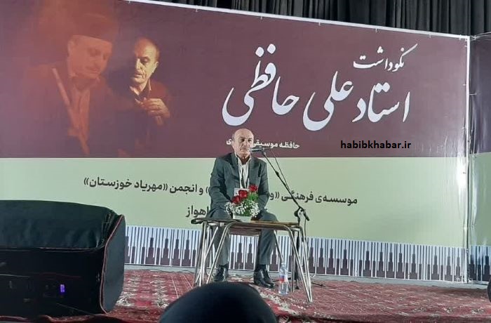 «نوای نینال» در سینما هلال اهواز بارید! «نوای نینال» در سینما هلال اهواز بارید!