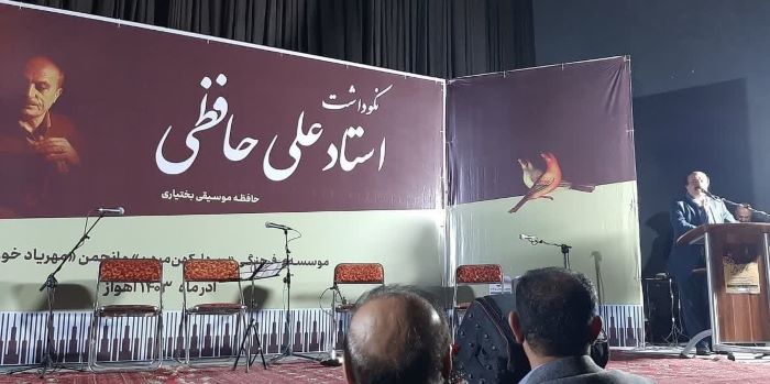 «نوای نینال» در سینما هلال اهواز بارید! «نوای نینال» در سینما هلال اهواز بارید!