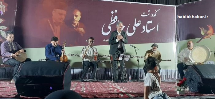 «نوای نینال» در سینما هلال اهواز بارید! «نوای نینال» در سینما هلال اهواز بارید!