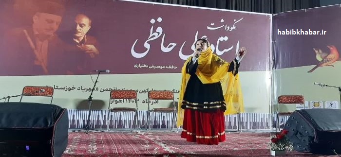 «نوای نینال» در سینما هلال اهواز بارید! «نوای نینال» در سینما هلال اهواز بارید!