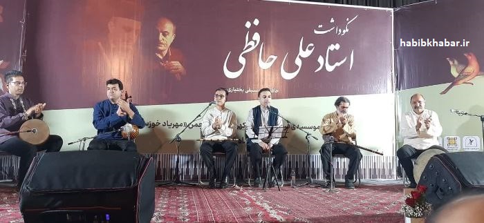 «نوای نینال» در سینما هلال اهواز بارید! «نوای نینال» در سینما هلال اهواز بارید!