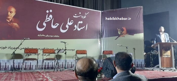 «نوای نینال» در سینما هلال اهواز بارید! «نوای نینال» در سینما هلال اهواز بارید!