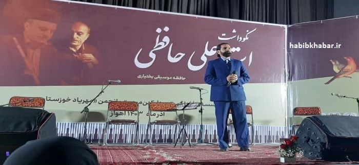 «نوای نینال» در سینما هلال اهواز بارید! «نوای نینال» در سینما هلال اهواز بارید!