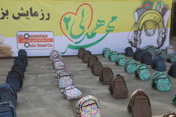 اهدای دو هزار بسته آموزشی به کودکان کم برخوردار