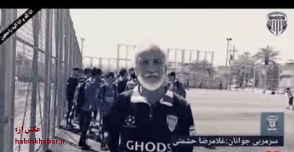 پیشکسوت فوتبال خوزستان آسمانی شد