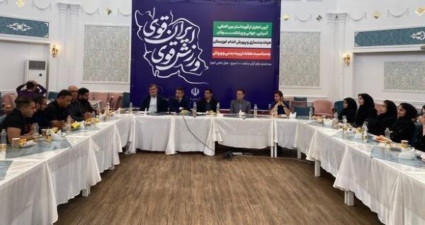 قدردانی از قهرمانان بدنسازی و پرورش اندام خوزستان قدردانی از قهرمانان بدنسازی و پرورش اندام خوزستان