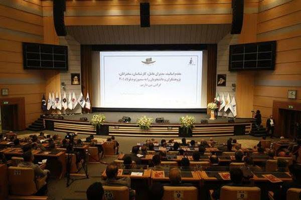 ۳ مقاله پژوهشی فولاد اکسین خوزستان ارایه شد