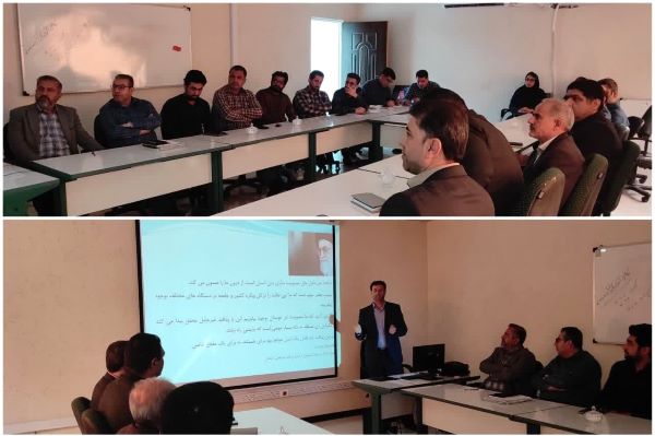 کارگاه تخصصی حفاظت از تأسیسات آب و فاضلاب