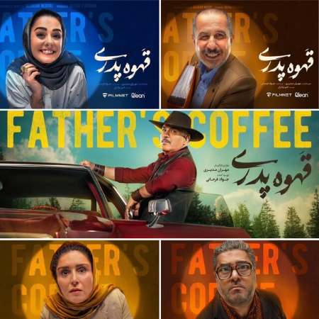 سریال جدید مهران مدیری این هفته پخش می‌شود