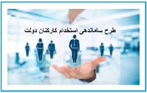 آزاد: ظلم شرکتهای واسطهای باید برچیده شود آزاد: ظلم شرکتهای واسطهای باید برچیده شود