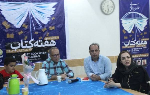 نام های مردم را به ریشخند نگیریم!