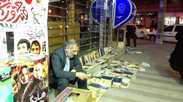 نقش گُرز در کتابخوانی! نقش گُرز در کتابخوانی!