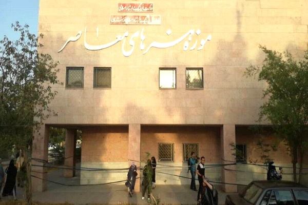 موزه هنرهای معاصر اهواز آزاد شد!