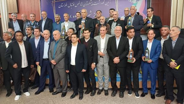 سپاسگزاری از پیشکسوتان فوتبال خوزستان