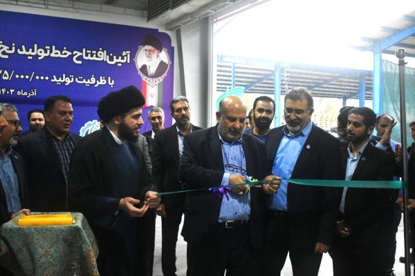 گشایش یک خط تولید در شرکت آبان‌بسپار توسعه