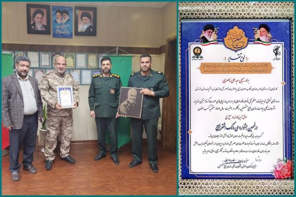 دکتر ناصری «موفقترین کارفرما» در سطح بسیج شد دکتر ناصری «موفقترین کارفرما» در سطح بسیج شد