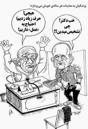 سوزن گُم شد؛ جوالدوز را بیاورید!