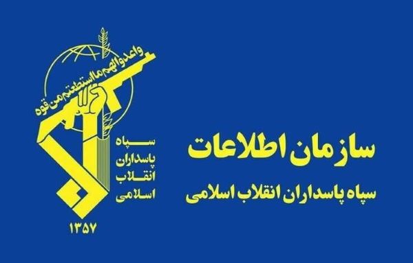 انهدام یک شبکه‌ جاسوسی در خوزستان