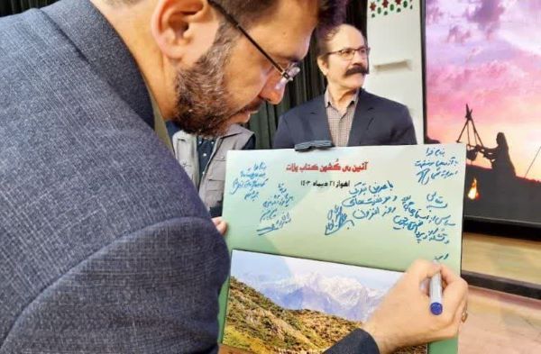 مدیرکل فرهنگ خوزستان در آیین ری‌گشون کتاب ولات