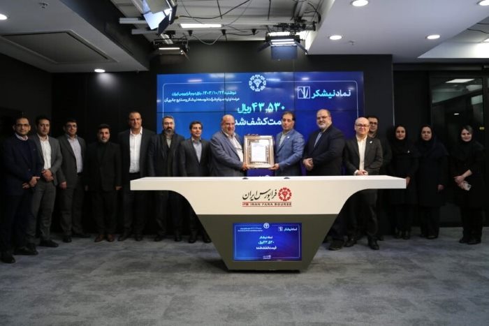 فرابورس جان گرفت