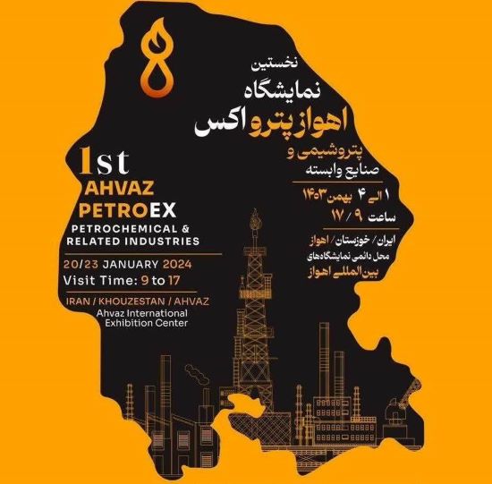 نشست های تجاری در غرفه لوله سازی اهواز