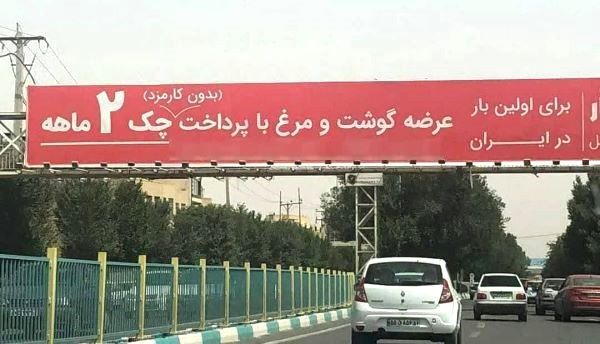 احمدی نژاد و آفتابی شدن دولت درسایه!