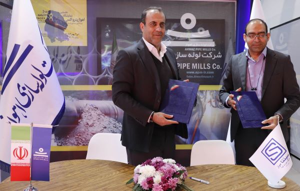 تفاهم همكاری میان لولهسازی اهواز و نورد لوله سپنتا اهواز تفاهم همكاری میان لولهسازی اهواز و نورد لوله سپنتا اهواز