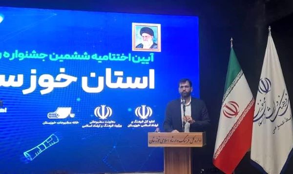 خورشید جشنواره به اروند تابید!